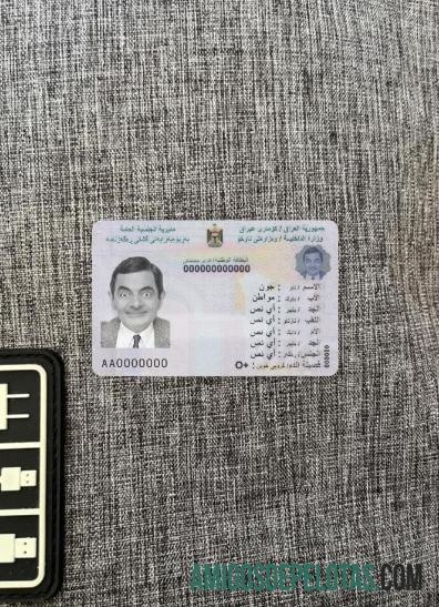 Iraq National ID Card olhar de foto frente modelo